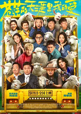 _电影策划_ 消息 首页 新闻 视频 大片 影库 CCTV6 VIP影院 搜索 电影 星闻 独家 更多 专题 图片 视频 滚动 首页 新闻 大片 影库 CCTV6 VIP影院 客户端 电影网>新闻>原创深度策划 春节档预售破2亿 背后超50家影企谁会笑到最后？