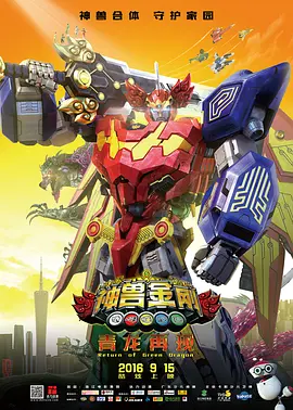2025-03-22 纪录电影《您的声音》目前票房已超过7600万，它不仅刷新了过去五年国产纪录片累计票房纪录，跻身内地影史国产纪录片票房前三，更以“治理温度+艺术精度”的创新表达，通过多位普通市民的立体画像，勾勒出超大 坚守初心映党辉！