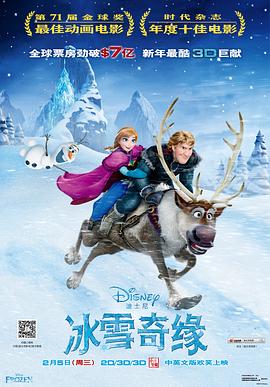 2008年梦工厂动画电影《功夫熊 《功夫联盟》定档10.26 角色海报回归功夫色彩 2018-10-15 刘镇伟执导,赵文卓、安志杰、陈国坤、杜宇航领衔主演,书亚信、麦迪娜、张子文、何云伟等主演的功夫喜剧巨制《功夫联盟》于10月15日发布改档预告及角色海报,宣布影片正式定档10月26日。