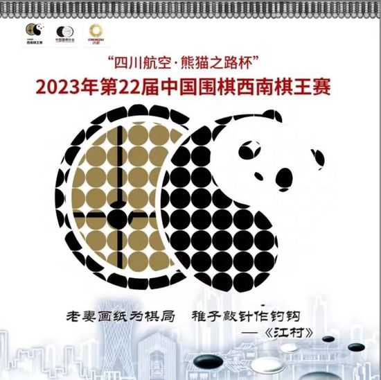 这些天使为了保护人类，以人类的形态生活着，他们要与沉睡数千年后苏醒的邪恶势力展开一场浩大的战斗。