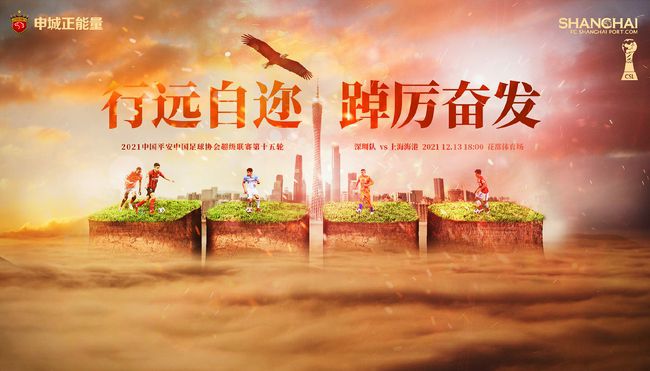“熊出没”连续12年登陆春节档，与品牌“陪伴成长”的理念高度契合。