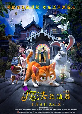 比2019年同期票房上涨17.33%，清明假期三 2026年元旦档总票房破5亿 《匿杀》领跑新片票房 2026-01-02 据专业版数据，截至1月2日14时58分，2026年元旦档档期（1月1日-1月3日）总票房破5亿。