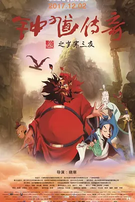 本片是《异形》系列的正统续集，故事发生在《异形》和《异形2》之间，将会扩 《异形：夺命舰》曝预告 抱脸虫袭来直面异形恐怖 2024-07-16 日前，电影《异形：夺命舰》公布了一支全新北美IMAX预告，展现了更多的太空舱内的场景。