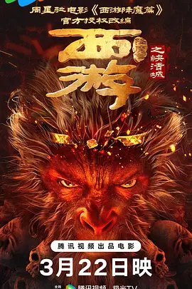 道恩·强森新片动态！
