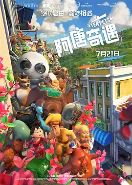 评论？