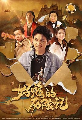 到访的法国文化部长奥蕾丽·费利佩蒂女士为二人颁发勋章。
