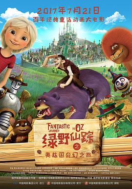 该片11月3日在京举行首映式红毯。