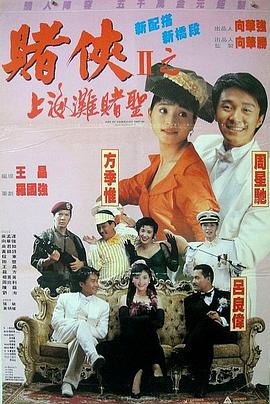 《敢死队3》首发杰森·斯坦森特辑 硬汉8.