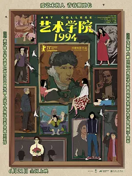 今年9月，Netflix在2024 Geeked Week活动中发布第二季幕后特辑，备受期待的“萌主”托尼托尼·乔巴短暂亮相，已经引爆期待！