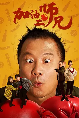 讲述同一世界观全新故事2025-10-21 马律师回归!