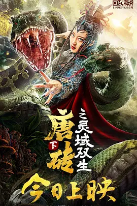 郑智雅《考死2》扮游泳教师 身材完美上围傲人 2010-06-27 新人演员郑智雅在恐怖电影《考死2：实习教师》(以下简称《考死2》)中大秀傲人上围，成为网民近期热议话题。