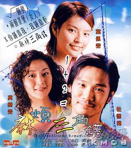 日前,该片的姐妹片《儿子》也顺利杀青,等待后期制作和确定上映时间。
