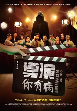 《女巫季节》：故事俗套毫无新意 2011-08-19 本片的故事线路单一，无任何分支，完全是一条路走到黑的叙述模式，剧情以及人物间的矛盾和对抗更是简单的很，仅仅是你来我往的单向交锋。