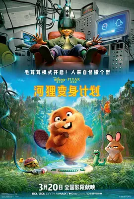 七月最后一周的票房呈现出了可喜的态势，而且同往年暑期档相比，今年的暑期档院线呈现出了独具特色的态势：一、暑期档“头部电影”出现，领跑作用明显今年春节档之后，院线一直没有出现票房超过十亿的影片，有点令人遗憾。