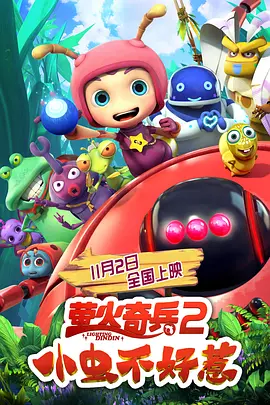 金·卡戴珊主演《诉讼女王》巴黎首映 3 《同乐者》曝预告 《绝命毒师》主创打造科幻新剧 4 《海贼王2》曝海报及剧照 布洛基和东利同框亮相 5 经典美剧《越狱》重启！