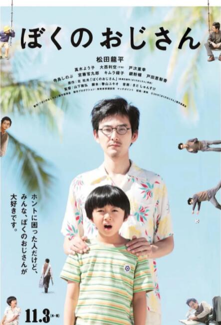 电影频道6月10日播出《刘三姐》独家 策划 最新资讯 去新闻频道 1《马兰花开的声音》亮相北影节 传递冬奥温暖幕后 2 两大机构首度联手 中国电影在戛纳开启国际新篇章 3 《三心两意》曝终极预告 林依晨治愈告白张艺凡 4 《寒战1994》曝光新预告 刘德华惊喜现身香港首映 5 蒋龙杨超越…爆笑接梗!