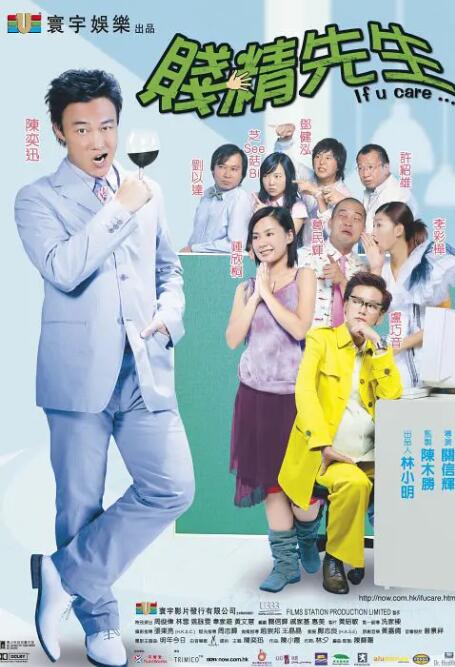 《人生大事》发布片段 朱一龙爆笑带娃引亲子共鸣 2022-07-04 方释出“后劲十足”片段，展示了在小文误食弹珠后，三哥一行人马不停蹄将其送医并爆笑“寻珠”的过程。