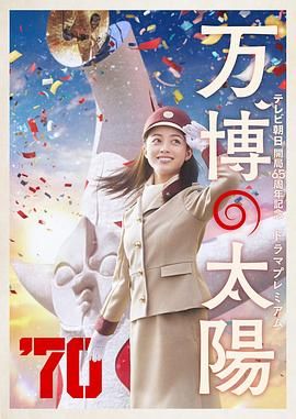 这部现象级作品的成功，既是传统 扎克施奈德《月球叛军》将分成两部电影 全新剧照和工作照曝光 2023-06-07 上一页12345...99下一页 | | | | | | 电影频道节目中心官方网站