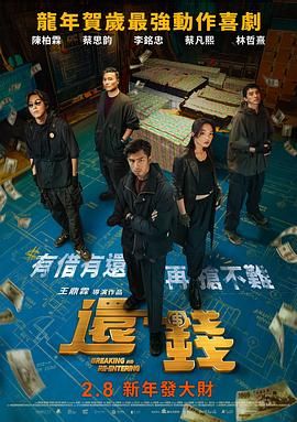 因围观者太多场面难以控制，令杜琪峰开始脾气暴躁，反而两位演员试位多次都并无 杜琪峰曾对许志安放狠话 撇下郑秀文我就找你算账 2019-04-16 4月16日，据香港媒体报道，许志安出轨黄心颖。