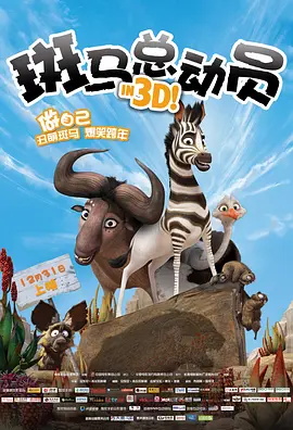 著名脱口秀主持人奥普拉·温弗瑞也前来捧场，整个颁奖宴会星光熠熠。
