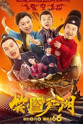 吴磊18岁生日曝组图 零点上线单曲讲述成长之心 2017-12-26 12月26日，吴磊迎来18岁生日。