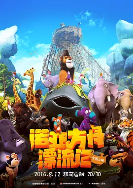 本桥悠介（道枝骏佑 饰）是进公司第二年的助理导演，他非常崇拜进藤，志在成为记者。