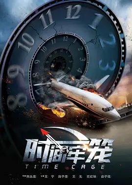 “光影绽放科技行”清华站圆满落幕 2025-12-21 为深入学习贯彻习近平文化思想,贯彻落实二十届四中全会关于推进文化自信自强、建设社会主义文化强国的战略部署,12月19日,由电影频道(CCTV6)与国家国防科技工业局新闻宣传中心联合主办的“光影绽放科 光影绽放中国行——高校行在厦门大学举办 2025-11-18 绽放中国行——高校行活动在厦门大学举办。
