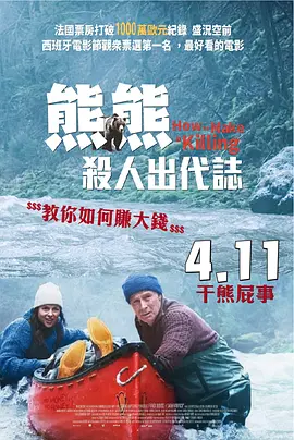 布拉德·皮特将会主演并制作这部电影，约瑟夫·科辛斯基执导。