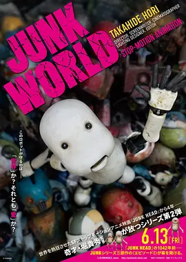 《蜘蛛侠：平行宇宙》全平台9分开画 创超强战绩 2018-12-22 由美国哥伦比亚影片公司，美国漫威公司和美国索尼动画影片公司联合出品的《蜘蛛侠：平行宇宙》日前发布“六大蜘蛛侠首聚”特辑。