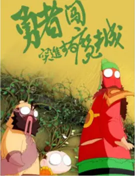 在电影节期间将放映成龙的经典作品《A计划》和《警察故事》，成龙或将于8月10日出席专题讨论活动。