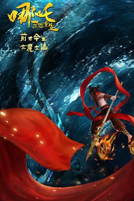 《侏罗纪世界：重生》不够“爆”的原因在于缺乏革新性，冒险主线和家庭支线的双线书写仍然是模板化的路径。