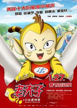 《白蛇2：青蛇劫起》发布配音特辑 原班配音回归 2021-06-15 动画电影《白蛇2：青蛇劫起》将于7月23日暑期档全国上映，并于日前发布配音特辑。
