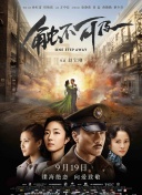 金·卡戴珊主演《诉讼女王》巴黎首映 3 《同乐者》曝预告 《绝命毒师》主创打造科幻新剧 4 《海贼王2》曝海报及剧照 布洛基和东利同框亮相 5 经典美剧《越狱》重启！