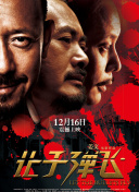 而近日我们得到了新的动态：在上个月《狮子王》团队已经在开始建立他们的卡司阵容，而其中，他们希望由 再谱史诗!