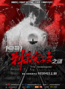塞巴斯蒂安·斯坦主演新片《击败死神》 小李制片 2018-03-29 塞巴斯蒂安·斯坦将主演新片《击败死神》（Beat the Reaper），莱昂纳多·迪卡普里奥制片。