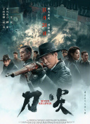 此前，夫妻俩共同录制的真人秀《幸福三重奏》画面也被网友再度翻出。