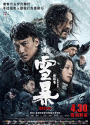 2025年暑期档电影总票房正式突破100亿元！