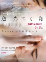 而本片，将会在本月底，于犹他州开拍。