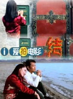 影片围绕一个搞笑又有爱的五口之家展开，黄渤饰演的爸爸为告别轮椅想尽办法，殷桃饰演的妈妈样样全能，范丞丞饰演的儿子和李嘉琦饰演的女儿也状况不断，通过幽默表达，展现小人物笑对逆境的勇气。