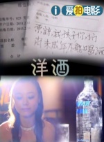 预告中，一场人类与人工智能之间的全球战争，正蓄势待发，一个半人半AI的小孩，成为世界存亡的关键性“超级武器 今日影评| 人工智能与电影结合 未来有哪些可能？