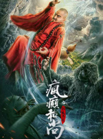 于子洋受邀出席品牌活动 驼色系造型尽显秋日柔美 2018-10-22 杨洋：于途之后 2022-01-15 于子洋《如懿传》初上线 靠刘海承包弹幕圈粉无数 2018-09-03 由周迅、霍建华、于子洋等人主演的《如懿传》正在热播中，目前该剧播放量已突破20亿。