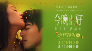 时间：2024.10.31 ： 作者：CC ： 共7张 当地时间10月30日，电影《乔妍的心事》在第37届东京电影节进行第二次放映，导演赵德胤和主演赵丽颖亮相活动现场。