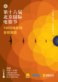 电影频道“M+”聚焦国际传播，建立国际传播联盟，进一步整合全球资源，搭建电影文化交流的平台。