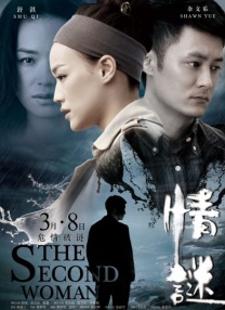 此前，英国演员马克·里朗斯也在邓布利多的候选名单中，但 斯嘉丽·约翰逊纽约拍广告 蕾丝黑裙女神范十足 2013-07-15 纽约，当地时间7月13日，斯嘉丽·约翰逊和马修·麦康纳为某大牌拍摄广告。
