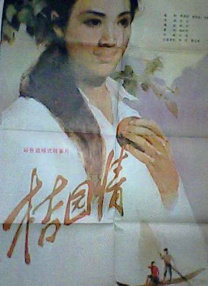 相。