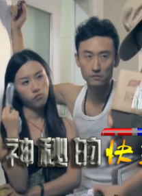 《甜咸之间》发布角色剧照 电影《甜咸之间》正在热映！