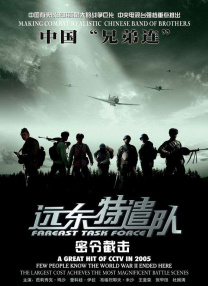 CCTV6 VIP影院 搜索 电影 星闻 独家 更多 专题 图片 视频 滚动 首页 新闻 大片 影库 CCTV6 VIP影院 客户端 电影网>新闻>原创深度策划 中国电影导演协会2024年度荣誉揭晓！