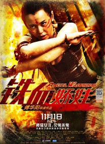 《苍茫的天涯是我的爱》曝特辑 2025-04-11 近日，五一档公路喜剧电影《苍茫的天涯是我的爱》发布「MCN背后」特辑。