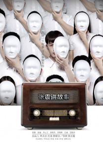 《芒咕的动物城》曝海报及片段 欢乐冤家终极PK 2021-11-19 11月19日，动画电影《芒咕的动物城》发布“全员拔河”海报与“终极对决”视频片段，“欢喜冤家”再碰面，上演终极对决大战，动物王国大集结，萌趣爆笑闹不停。