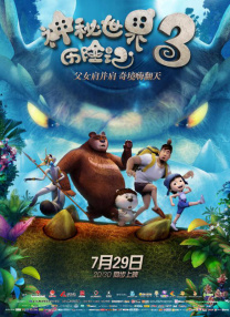 2025-09-20 奥兰多·布鲁姆谈德普回归“加勒比”：全力支持！